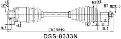 CV Axle Shaft 8333N